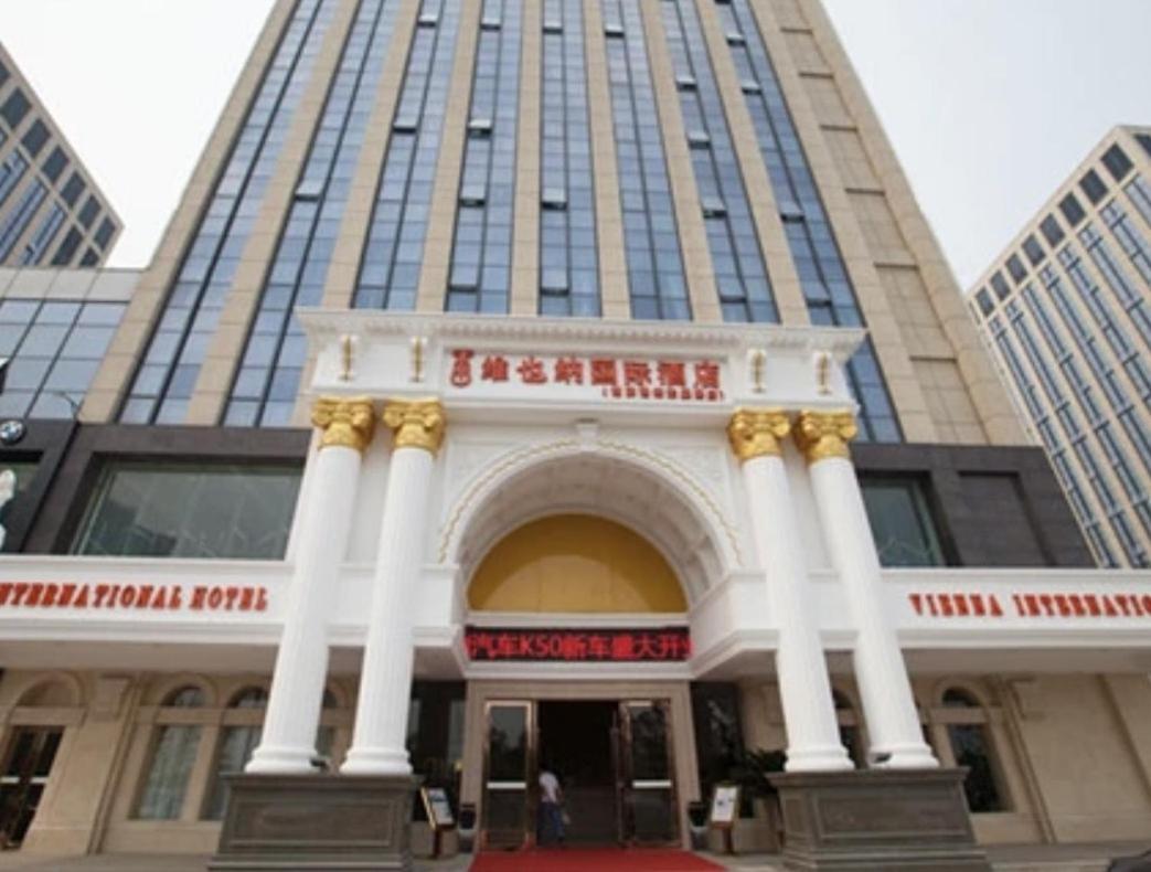 Vienna International Hotel Donglin Road Nanjing  Exterior photo